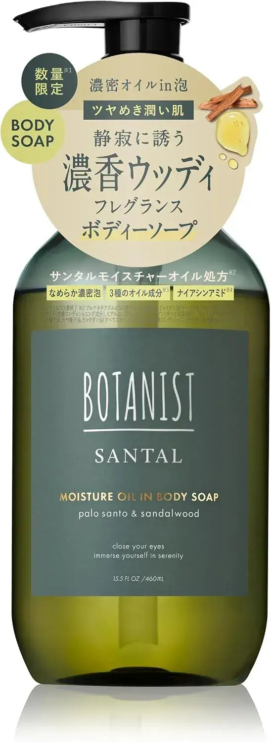 Botanist Santal Body Soap