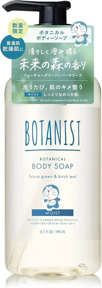 Botanist Santal Body Soap - Doraemon Collaboration Moist - 4571607696515