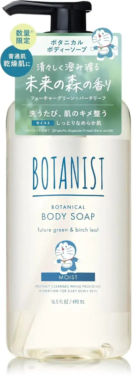 Botanist Santal Body Soap - Doraemon Collaboration Moist - 4571607696515