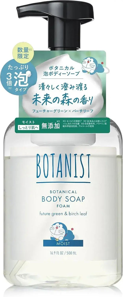 Botanist Santal Body Soap - Doraemon Collab Foam Moist - 4571607696508
