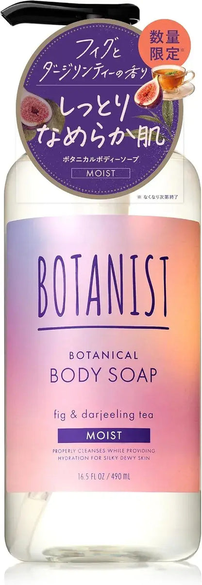 Botanist Santal Body Soap - Fig & Darjeeling Tea - 4571607697710