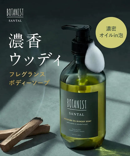 Botanist Santal Body Soap