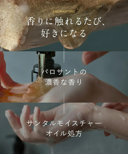 Botanist Santal Body Soap