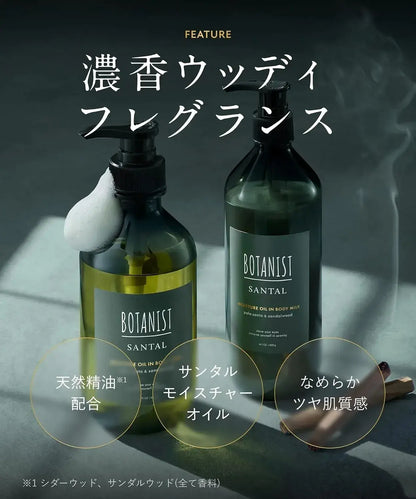Botanist Santal Body Soap