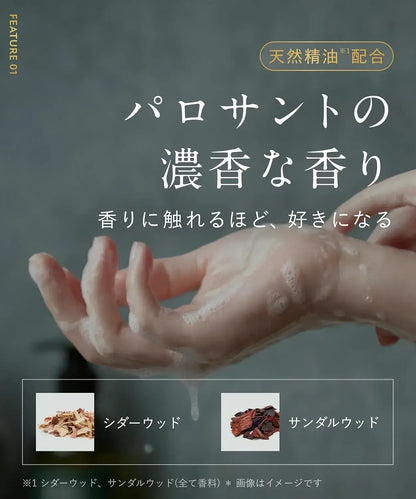 Botanist Santal Body Soap