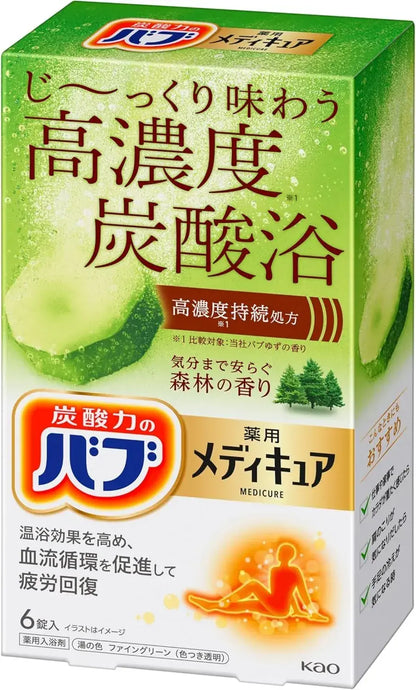 Bub Bab Kao Medicure Forest Scent Detox Tablets