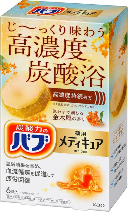 Bub Bab Kao Medicure Forest Scent Detox Tablets - Osmanthus 6 Pc - 4901301439567