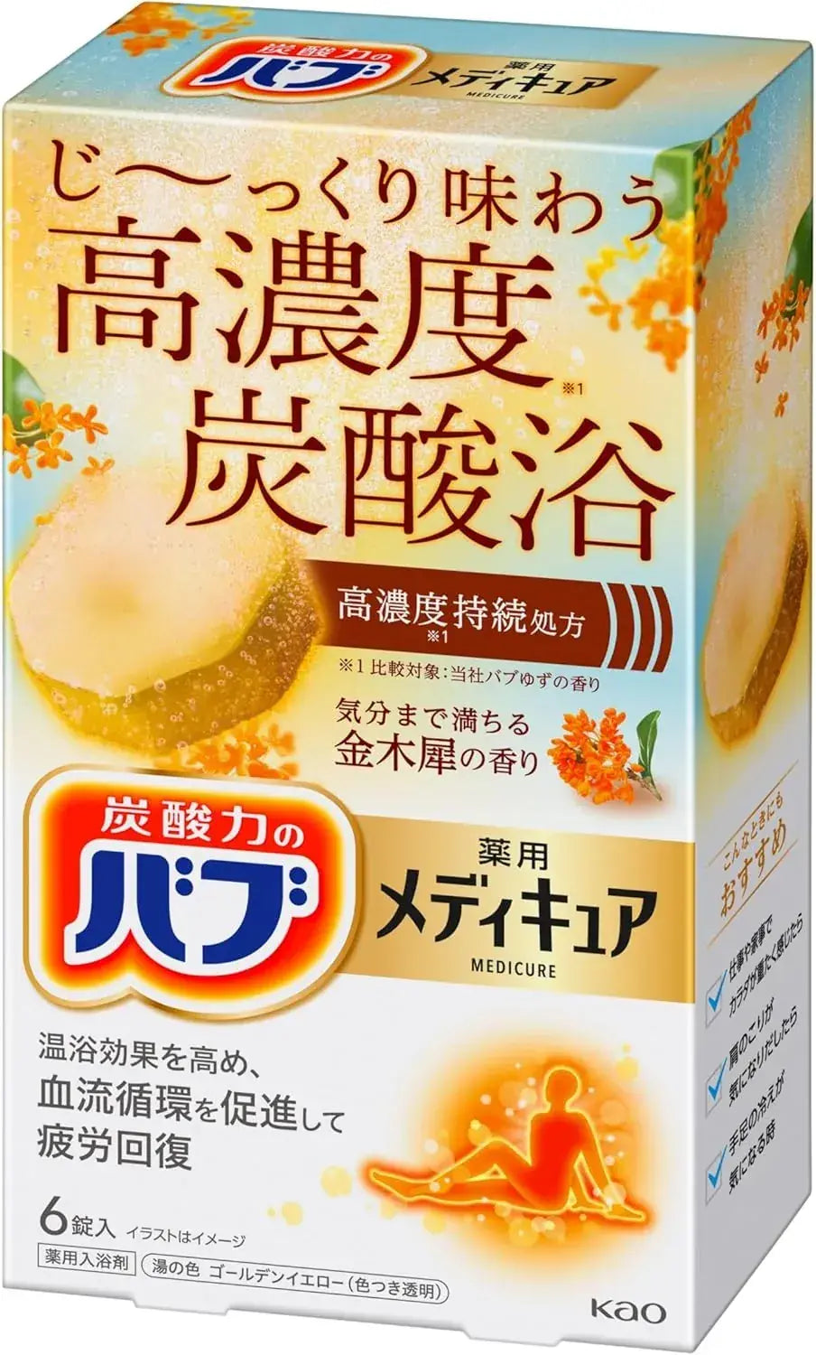 Bub Bab Kao Medicure Forest Scent Detox Tablets - Osmanthus 6 Pc - 4901301439567