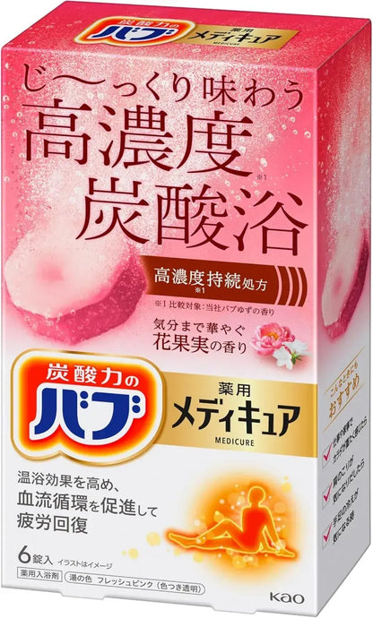 Bub Bab Kao Medicure Forest Scent Detox Tablets - Floral & Fruit Scent 6 Tabs - 4901301358721