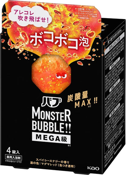 Bub Bab Monster Bubble MEGA High Concentration Carbonated Bath Salts