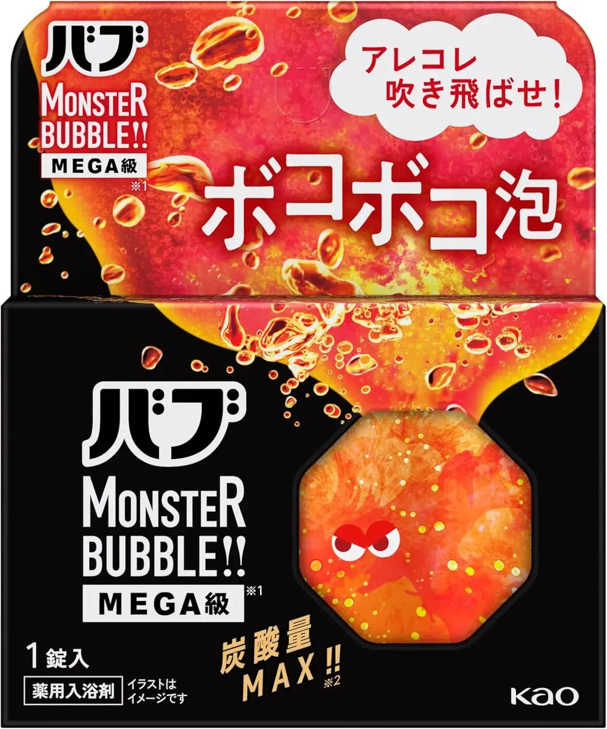 Bub Bab Monster Bubble MEGA High Concentration Carbonated Bath Salts - One Tablet - 4901301438348