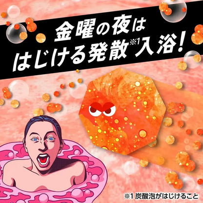 Bub Bab Monster Bubble MEGA High Concentration Carbonated Bath Salts
