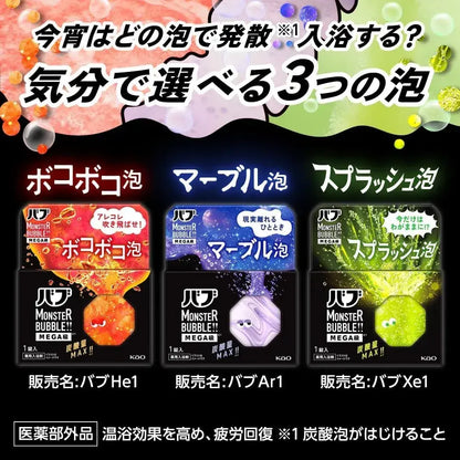 Bub Bab Monster Bubble MEGA High Concentration Carbonated Bath Salts
