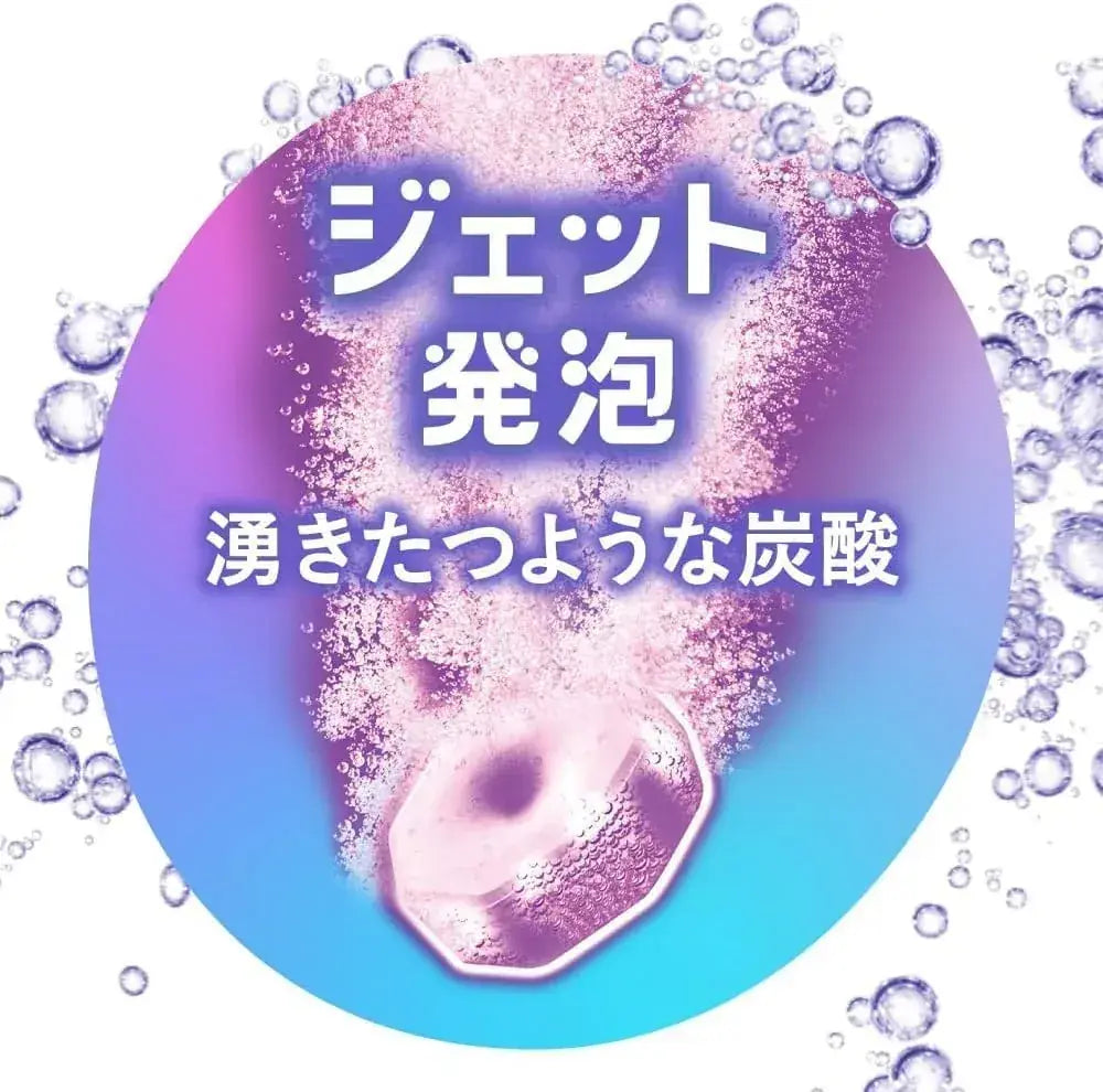 Bub Decaracu High Concentration Carbonated Bath Salt Tablets