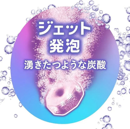 Bub Decaracu High Concentration Carbonated Bath Salt Tablets