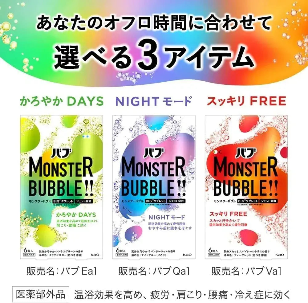 Bub Decaracu High Concentration Carbonated Bath Salt Tablets