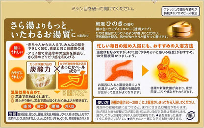 Bub Hinoki Scent Medicinal Carbonated Bath Additive