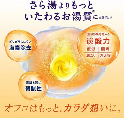 Bub Hinoki Scent Medicinal Carbonated Bath Additive