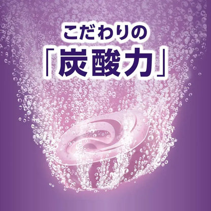 Bub Lavender Scent Carbonated Acid Bath Solution Medicated