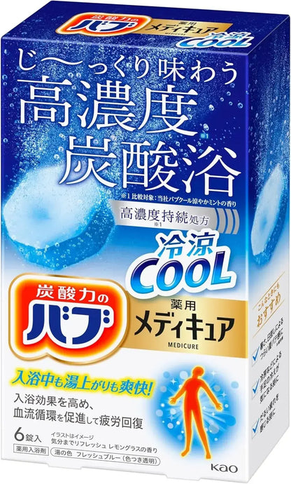 Bub Medicure Cooling Tablets Pain Relief