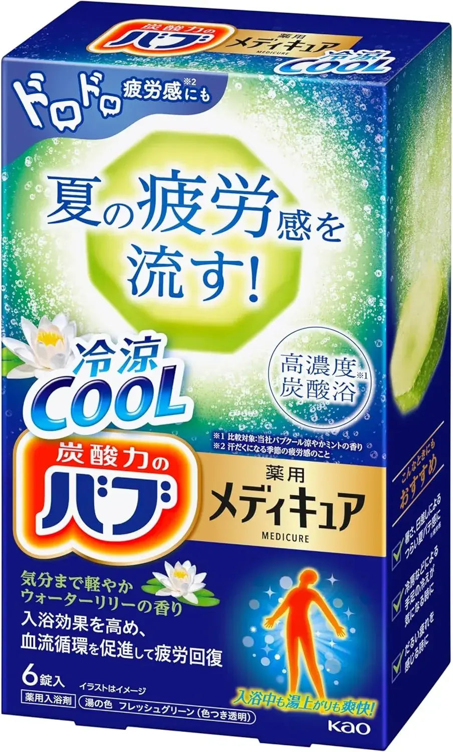 Bub Medicure Cooling Water Lily Scent Carbonated Bath Tablets 6