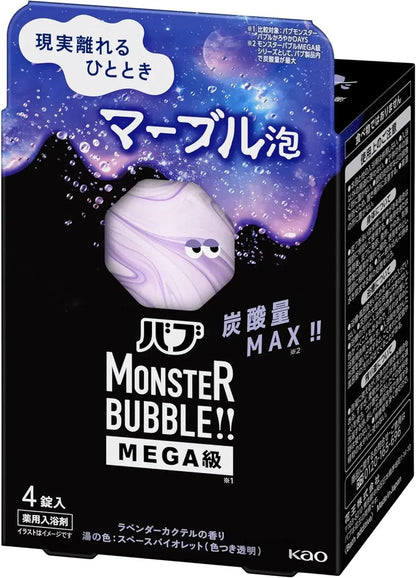 Bub Monster Bubble MEGA Marble Carbonated Bath Salts with Hot Spring