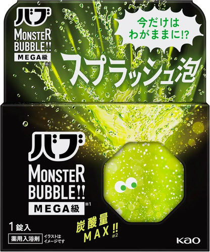 Bub Monster Bubble MEGA Splash Foam High Concentration Bath Salt - 1 Tablet - 4901301438362