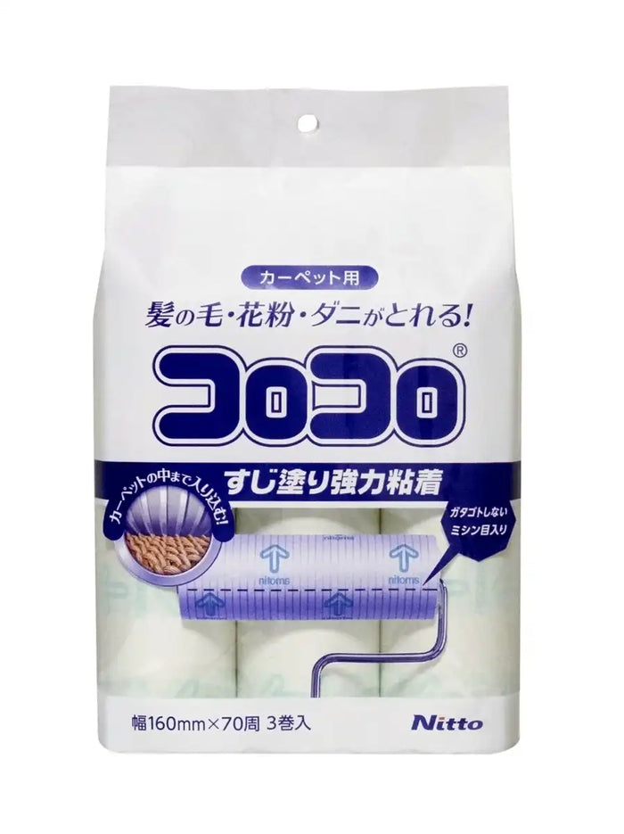 Nitoms Corocoro Spare Tape Japan | Carpet Compatible 70 Wraps 3 Rolls C4346 White