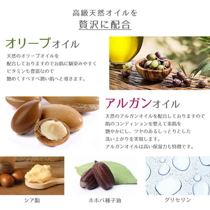 Dib 올리브 및 아르간 바디 비누 모이스처라이징 내추럴 스킨케어 바