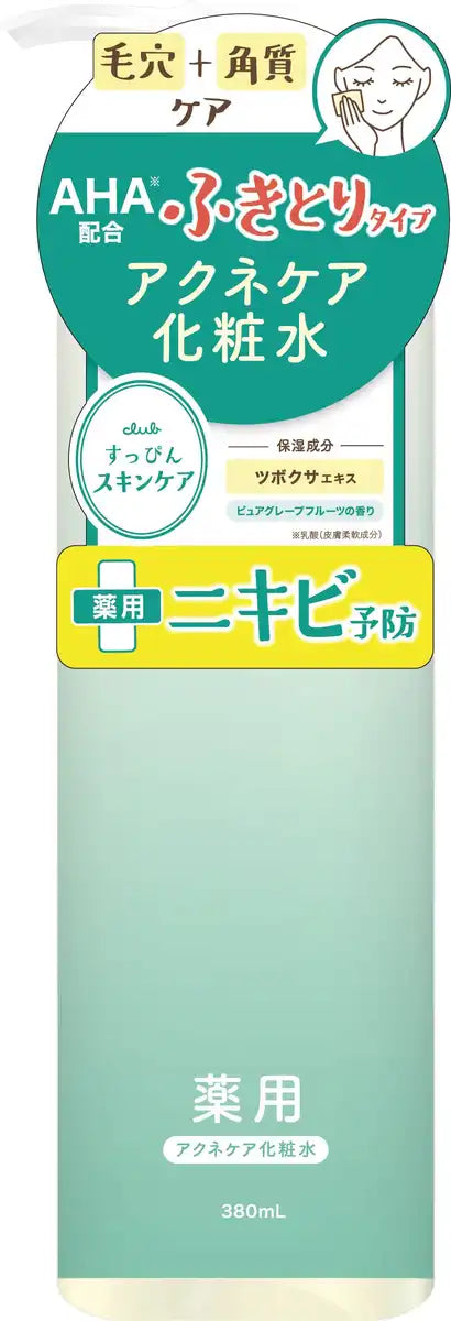 Club Cosmetics Suppin Lotion Acne Care 380Ml Gentle Skincare Solution