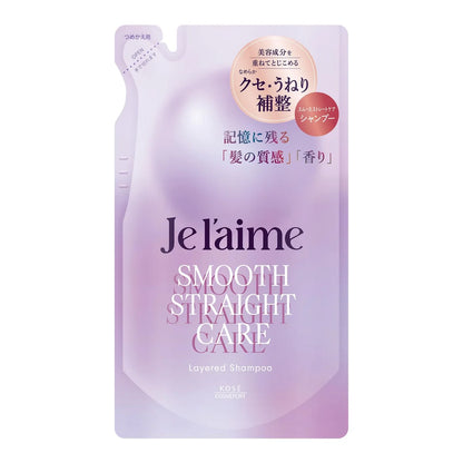 Je l'aime 分層洗髮精補充裝 防毛躁 控油 綻放紫丁香