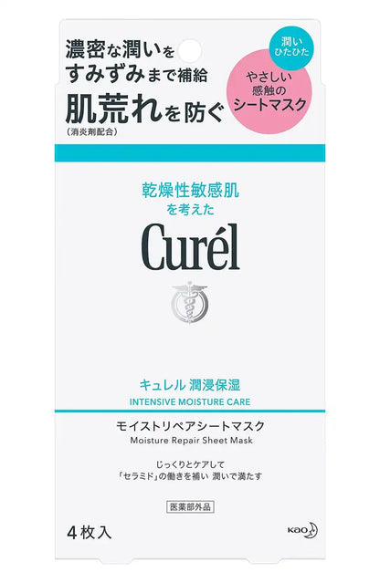 Kao Curel Moisturizing Sheet Mask Quasi-Drug White 4 Pieces - Japanese Whitening Masks