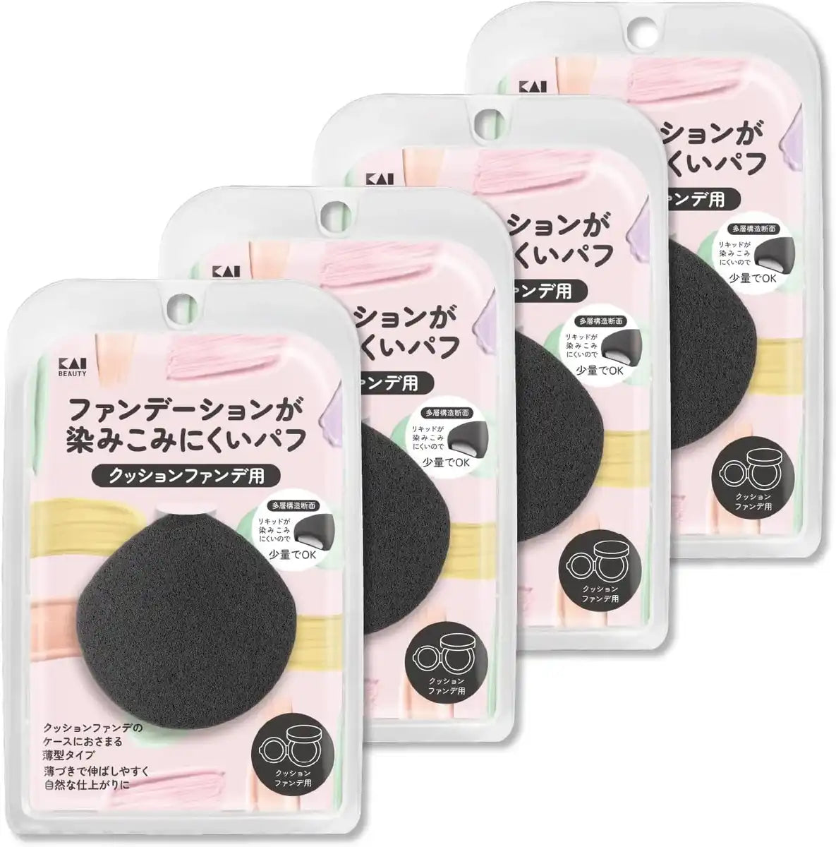 Kai KQ3289 3D Powder Liquid Dual Purpose Makeup Foundation - Thin Black 4pc Set
 - 4904740673905