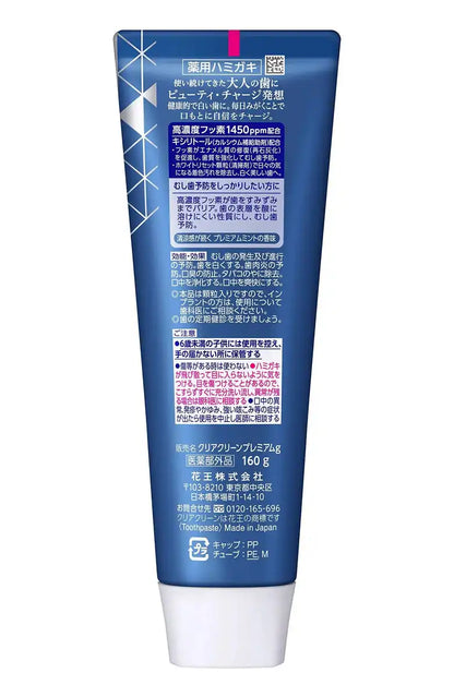Kao Clear Clean Premium Caries Prevention [Large Capacity] 160g - Toothpaste Made In Japan