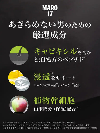 Maro17 Perfect Wash Shampoo for Men 350ml with Super Dense Foam