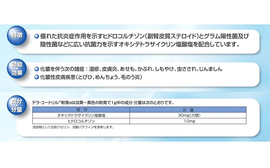 Terra Cortril Ointment A 6G For Designated 2 Drugs - Made In Japan