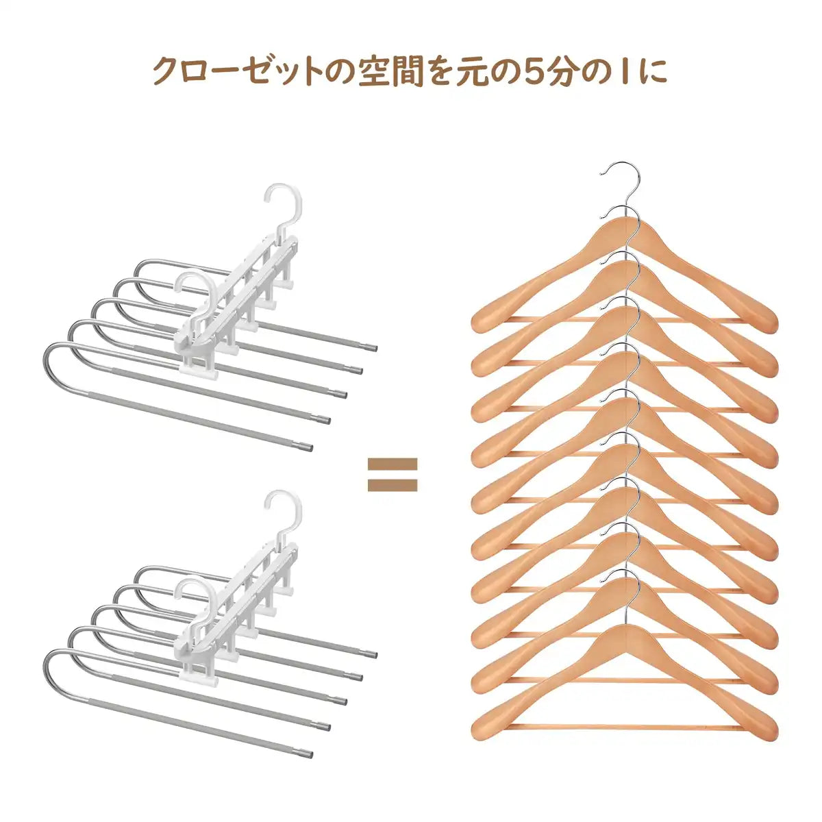 Housolution Trouser Hanger 5 Tiers Japan - Wrinkle Prevention No Marks Closet Storage