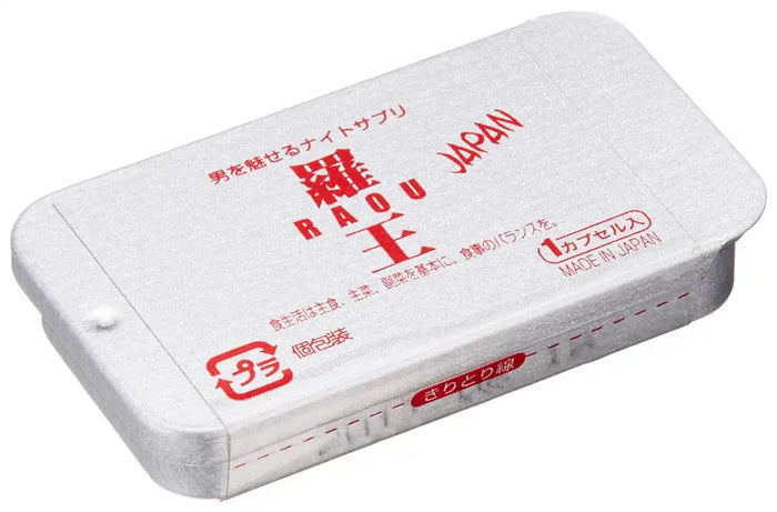 Life Support Japan Trial 1 | Raoh