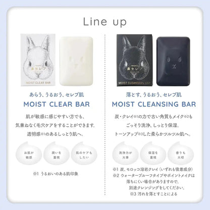 Nose Celeb Skinlism Moist Clear Bar White Facial Cleansing Soap