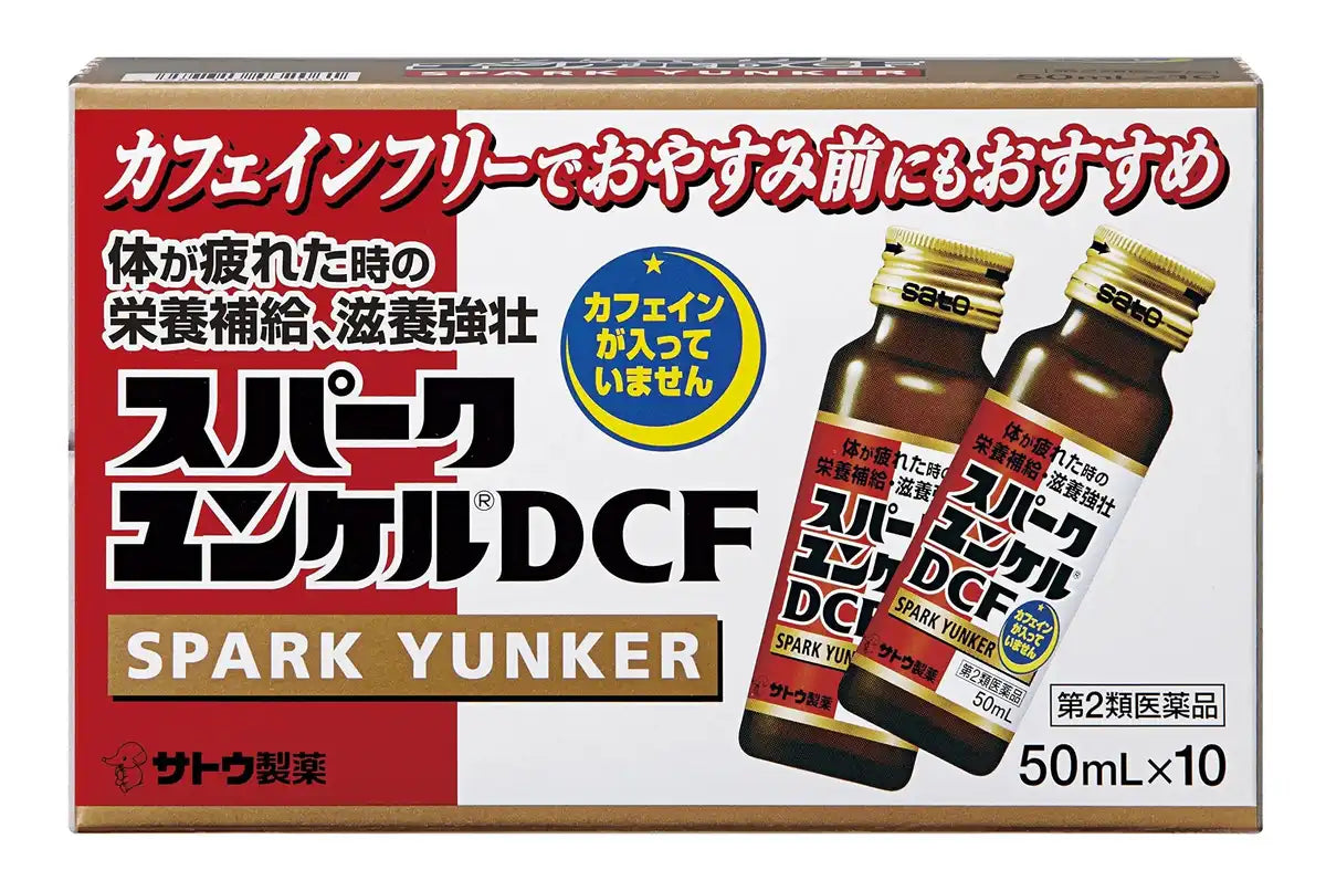 Yunker Spark 2 Drugs Dcf 50Ml X 10 - Made In Japan