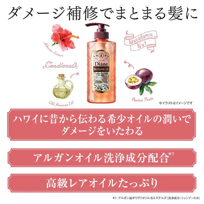 Diane Botanical Shampoo Fruity Jasmine 380ml Damage Repair Refill