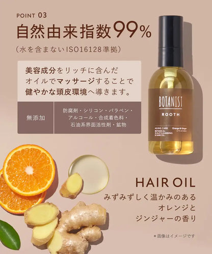 Huile capillaire Botanist Rooth Nouveau Modèle - Soin anti-âge pour des cheveux en bonne santé