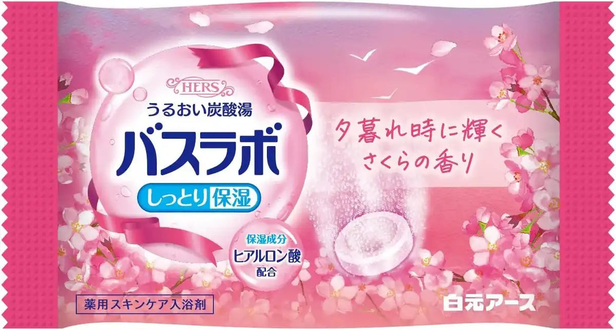 Hakugen Earth Hers Bath Lab Spring Town Bunny Scent 12 Pills