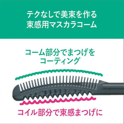 Kingdom Volume-Long Mascara: Dark Black Waterproof for Full Clump-Free Lashes