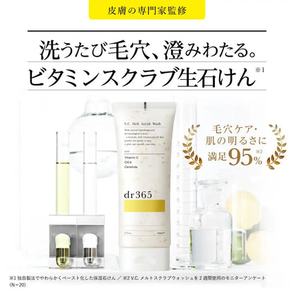 Dr365 Vc 멜트 스크럽 워시: 민감성 피부를 위한 비타민 C 폼 100G