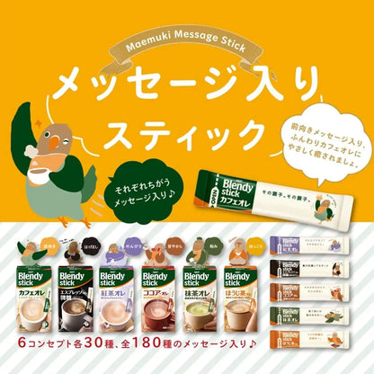 Agf Blendy Stick Cafe Au Lait 100 Sticks Japan [Stick Coffee]