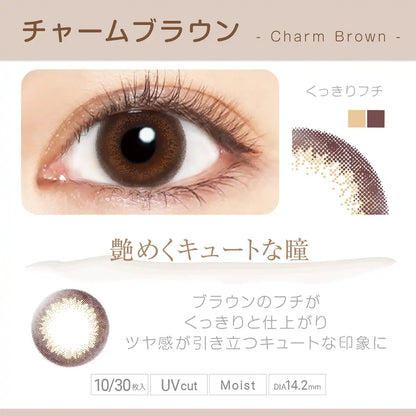 Bume Japan 10Pc Viewm 1 Day Charm Brown -5.00