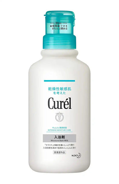 Kao Curel Bathing Agent Can Also Be Used For Babies 420ml - Japanese Bathing Agent - Body Care