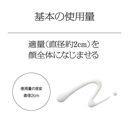SOFINA iP UV 02 Sunscreen for Sebum-Prone Skin Protection