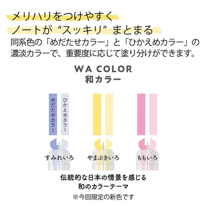 Kokuyo Japan Highlighter Pen 2 Colors Set Of 3 Pm-Mt100-3S-L1